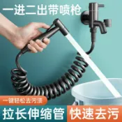 極致甄選 【台灣公司 可開發票】陽臺拖把池水龍頭帶噴槍二合一全銅入墻式衛生間馬桶沖洗水槍專用