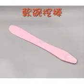 ☆蝦皮發票☆ 粉色塑膠刮刀 塑膠軟碗挖棒 扁頭挖棒 面霜面膜挖棒 雙頭挖棒 刮刀 美容工具 分裝工具 瓶瓶罐罐