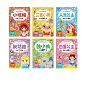 (店+)【風車圖書】FOOD超人益智遊戲貼紙書(圖書)