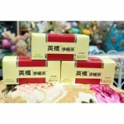 臻愛健康生活館 英橋淨暢茶(2g*40包/盒)保證公司貨