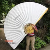✨新品特價/空白宣紙大掛扇 佈麵裝飾扇子  书法绘画装饰扇子 工艺折扇 工藝折扇 書法繪畵簽名舞蹈COS道具扇