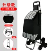 成名在望 買菜車/小拉車/手拉桿拖車 家用購物車買菜車小拉車折疊便攜爬樓梯拉桿小推車拖車老人手推車【CM18173】