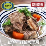 【愛合購】【勝崎生鮮】澳洲穀飼牛肋條(送滷包)-可全家超取