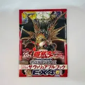 【遊戲王大百科】EX4 怪獸之決鬥 全新未拆 搜: VX04-JP001 VX04-JP002(一本)