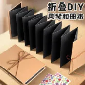 桃園出貨✨diy手風琴本摺疊相冊本創意禮品手工情侶同學閨蜜男女生日禮物 DIY手風琴相冊本 畢業手工禮物 風琴 手工卡片