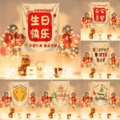 🚚台灣出貨✨豎款生日快樂掛布 ins 網紅背景布 可愛卡通兒童派對裝飾 牆布 居家裝飾 客製化掛布 滌綸掛布