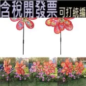 (含稅) 2024 Wind  Spinner 新年龍風雕塑戶外塑膠風車