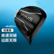 NO1百貨市場 2025新款Ping高爾夫球桿一號木男士G440 HL輕量版1號發球開球木桿