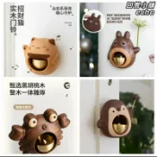 回響小舖 【木質招財貓】門鈴 風鈴 進門提示鈴 磁吸鈴鐺 冰櫃貼 喬遷禮物 多巴胺配色 卡通造型 免打孔安裝 居家裝飾 送禮自用兩相宜