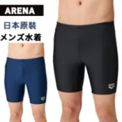 【蝦店免運+發票】【Arena ARN-287N 287NJ 成人+兒童泳褲】日本原裝 透氣 舒適 低調防寒 馬褲型