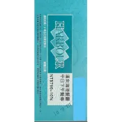 {優惠活動}漢來海港餐廳 台北地區 平日下午茶餐券 原價869 敦化天母 專用