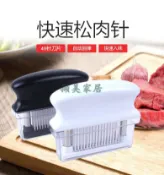 木語家居 松肉針 不銹鋼松肉器嫩肉針斷筋刀48針西餐牛排豬扒雞排敲錘【MJ12725】