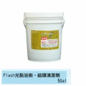 【陽信商店街】【Flash光點浴廁、磁磚清潔劑 - 5加侖】