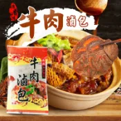 新光洋菜 牛肉滷包12g 調味包 湯底 調理包 滷味 滷牛肉 牛筋 燉滷 滷包 燉肉 料理包 走道B