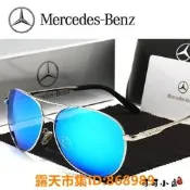 樂享購✨Mercedes賓士 BENZ黑科技日夜兩用變色太陽鏡偏光男士太陽眼鏡戶外駕駛墨鏡眼鏡