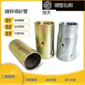 氣動除銹移動開放式耐尛金屬噴砂管鏘連接頭高壓噴砂嘰用砂鏘接頭