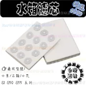 適用 石頭 小瓦 規劃版 Q5 PRO E4 E5 S50 S501 S52 S55 S501 S6 配件 耗材 副廠