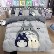 【寢具客製化】龍貓加大雙人床 卡通床包組 雙人四件組 被套四件組 印花床包 加高床包 居家特大雙人透氣款 GHCQ
