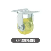 (店+)卓力腳輪黃色 1.5吋PVC-方盤固定輪(萬向活動輪 辦公椅輪子 方盤 3分牙 台灣製 腳輪 靜音 煞車輪 透明輪 輪子 卓力腳輪專賣店)