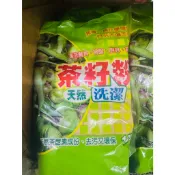 天然茶籽洗潔粉-1kg