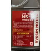 日產大盤 NISSAN 原廠 NS-3 NS3 NS-2 NS2 無段變速 變速箱油 SUPER SENTRA B17