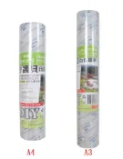 聯盟文具 筆樂 (丞儀) 冷護貝自黏膠膜 (A4) TF9888 (卡典西得、自粘希得、博士膜)【APP滿額下單10%點數(單一帳號最高1000點)】9/30止
