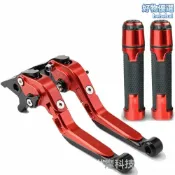檸檬精選屋 【CNC鍛造】Augur 155牛角 摩托車配件 剎車牛角 離合牛角 改裝手把 競技輕量化 黑銀紅三色 精準適配FORCE 155 2.0