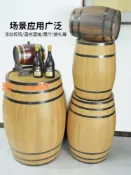 滿屋妍選 【台灣公司】橡木桶大酒桶啤酒桶木酒桶紅酒桶道具木桶葡萄酒桶酒櫃橡木桶裝飾