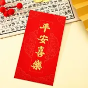 〈敲敲門遇見幸福〉隔日到貨 免運 紅包袋 可開收據 開工 新年 結婚 訂婚 紅包 禮金袋 春節 過年 壓歲錢