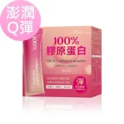 【BHK’s】100%膠原蛋白粉 (3g/條；30條/盒)