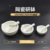陶瓷乳缽搗藥棒 研磨碗臼杵研缽 附棒研磨缽 擣藥碗 鉢研藥碗搗藥罐 研磨棒 臼杵 研磨碗搗碎 搗藥棒 研磨 研缽磨藥碗