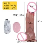 新款振動仿真陽具拉拉女用無線遙控伸縮棒成人高潮自慰器男女性用