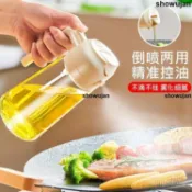 熱賣🔥【健康控油｜倒噴兩用】噴油倒油兩用油壺 噴油瓶 噴油壺 噴油罐 料理油瓶 油壺 調料瓶 氣炸鍋噴油瓶 噴霧油瓶