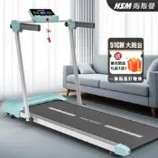 【可開統編】海斯曼平板走步機家用款小型迷妳室內女士折疊電動跑步機健身器材
