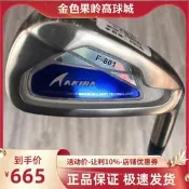 【小新高爾夫】高爾夫球桿 正品全新Akira F-801男士7號鐵桿碳S golf初學七號鐵