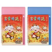 【九乘九】2027年32K桌上型週曆/1週1頁