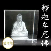 春佰億 釋迦牟尼佛玻璃水晶內雕工藝擺件 (特製迷你款-1入)3D立體浮雕 莊嚴 佛堂擺飾 風水擺設 與佛同行 光明燈佛像