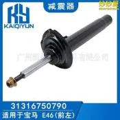 BMW E46 空氣避震器 前左減震器 31316750790 氣壓避震 舒適穩定 原廠替換 直上安裝