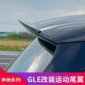 臺灣出貨🚘20-25年式 賓士GLE W167 300d/350d/450 尾翼 頂翼 AMG定風翼 空力套件
