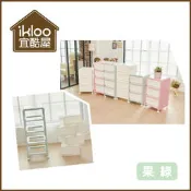 補~【ikloo】韓系馬卡龍四層整理箱/收納箱-綠色款/收納櫃/四層櫃