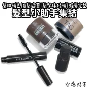 DAISO 韓國大創 大創 急救頭髮控油蜜粉 油頭救星 髮粉 瀏海蜜粉 髮粉 控油蜜粉 韓國 庶務客
