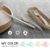 Mycolor 餐具組 環保筷 餐具 筷子 湯匙 叉子 廚房 旅行 露營 野餐 上班族 小麥秸稈 婚禮小物 筷叉勺 餐具套裝 日系小麥餐具組♚MY COLOR♚【J018】