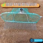台灣出貨🔥趕海工具挖蛤蜊花蛤黃蜆帶網兜鍍鋅焊接網耙沙灘趕海專用工具