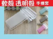 軟殼 手機殼 小米5 小米max 紅米note2 紅米note3