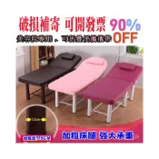 (店+)✅可開發票 美容床 按摩床 推拿床 護膚床 洗臉床 護理床 美睫床 送枕頭 帶頭洞 美容院專用 紋繡床 折疊美容床
