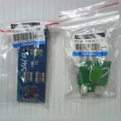 原廠專用 PCB板 HL-9015/9018、HL-9005/9008 適用替換
