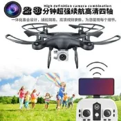 現貨 續航23分鍾 wifi 500萬即時航拍  航拍機  空拍機  即時航拍機 飛行器  飛機 4軸飛行器