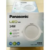 「Panasonic國際牌崁燈」新款LED嵌燈14W薄型9.5公分/12公分/15公分 嵌燈4000K自然光/白光