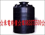 0983375500亞昌牌水塔強化塑膠水塔 PT-3000 工業級3頓 塑膠平底水塔☆台中水塔、彰化水塔、員林水塔、豐原