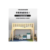 (店+)免運費  半高床 高架床 實木床 上下床 空中高床 上下床架 單人床 小戶型床架  帶護欄床架